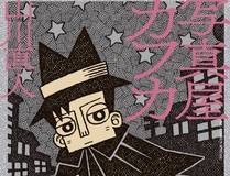 主角只想谈恋爱
