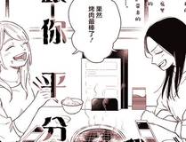 可爱过敏原