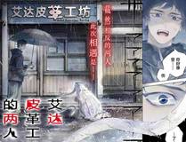斗罗大陆