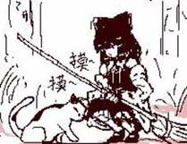 偏见